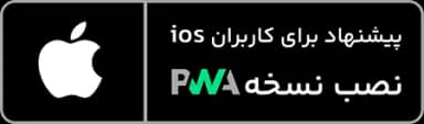 pwa