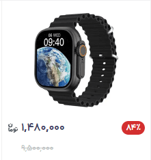 گردنبند ایتالیایی