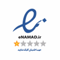 نماد اعتماد الکترونیکی